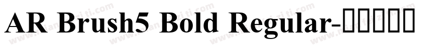 AR Brush5 Bold Regular字体转换